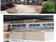 定制家具9大理由选择多层全桉高端专供板—鹏森缘实“芯”“厚”意