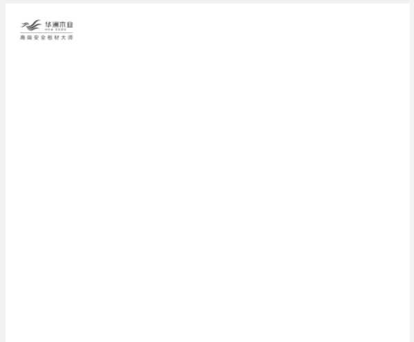 板材网