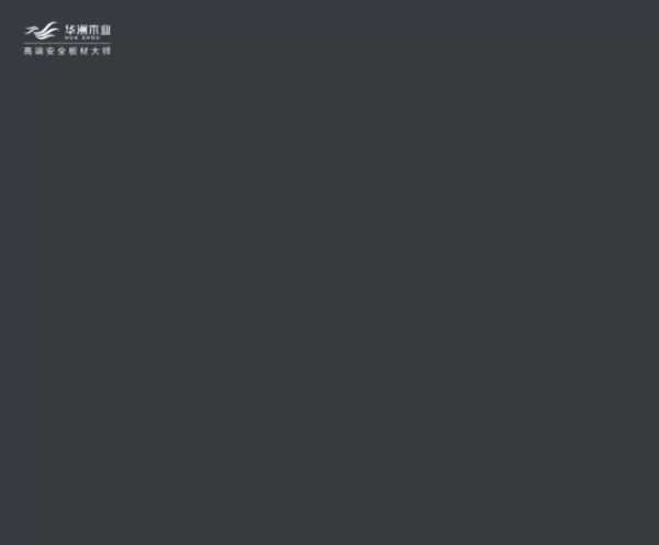 板材网