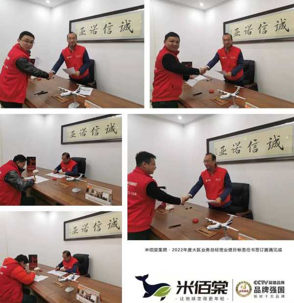 板材网
