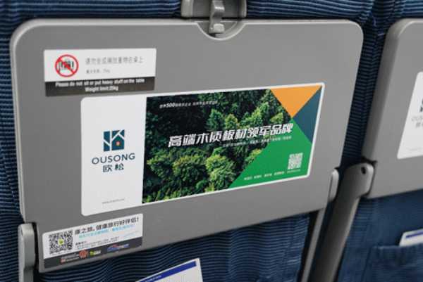 板材网