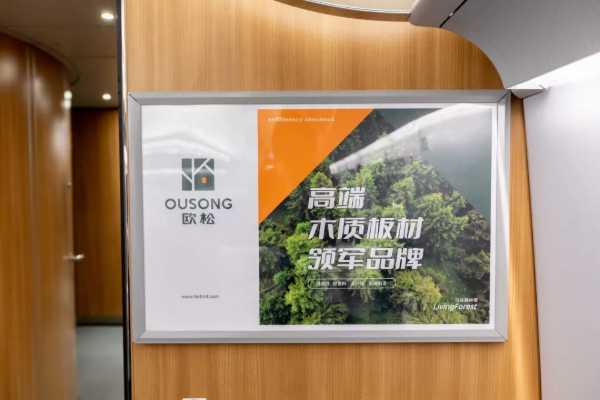 板材网