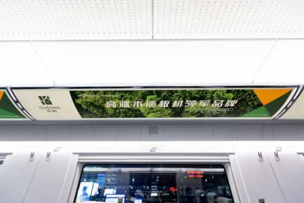 板材网