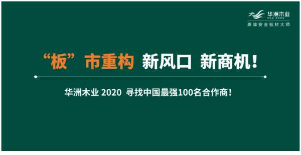 板材网