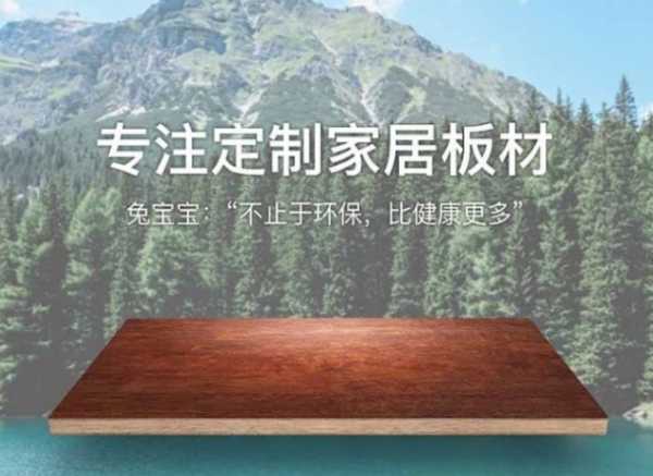 板材网