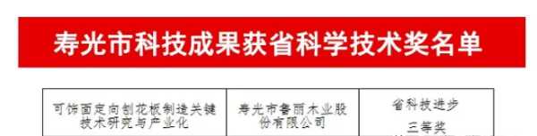 板材网
