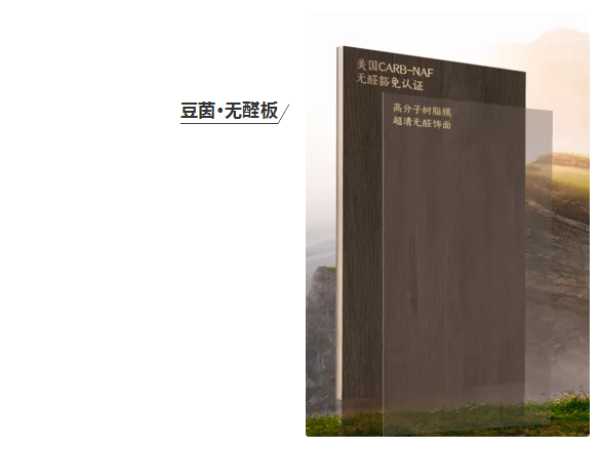 板材网