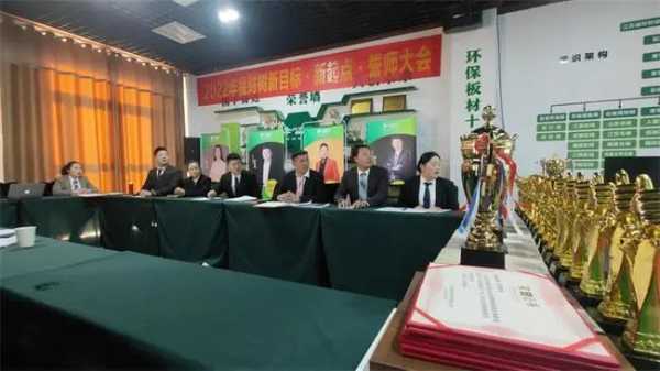 板材网