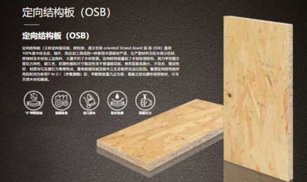 板材网