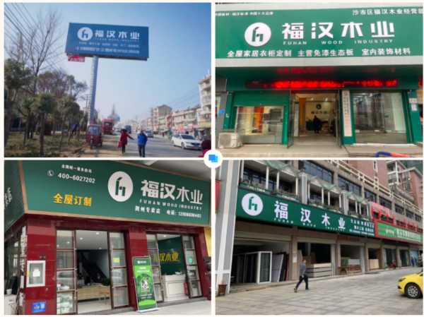 板材网