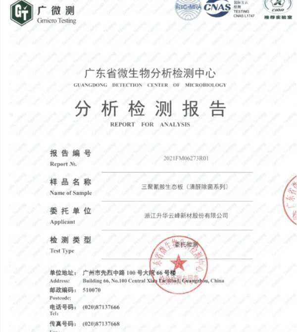 板材网