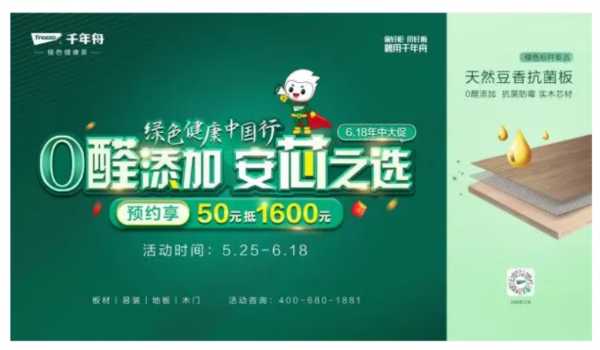 板材网