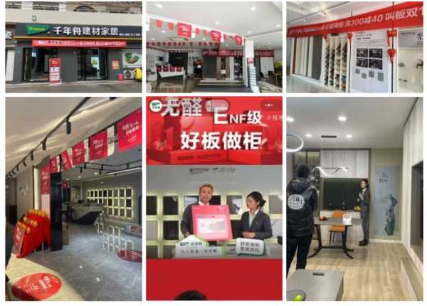 板材网