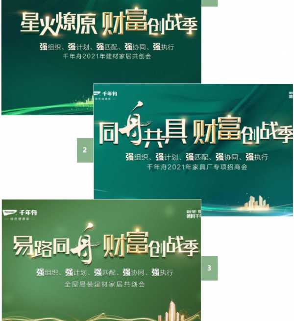 板材网