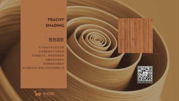 板材网