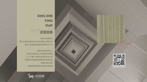 板材网