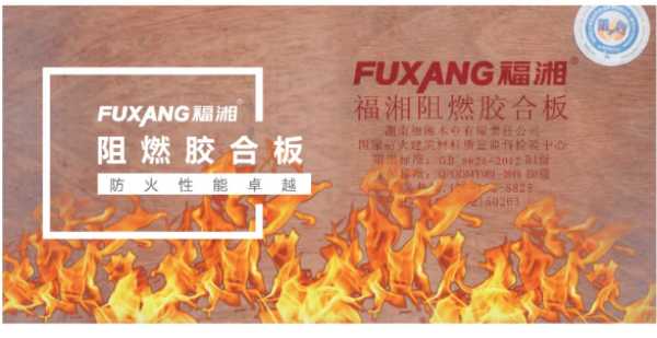 板材网