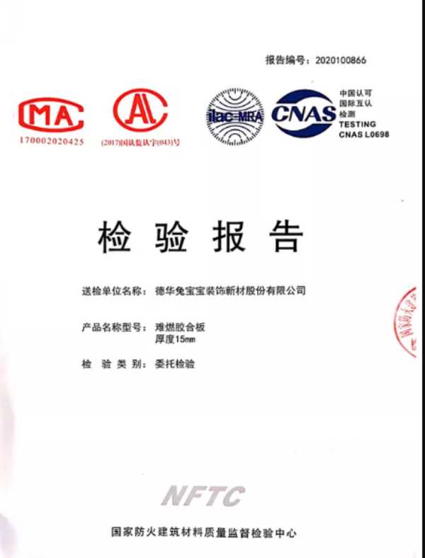板材网