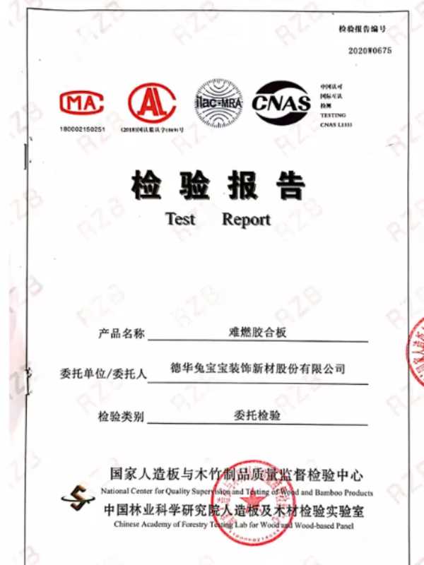 板材网