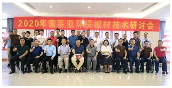 板材网