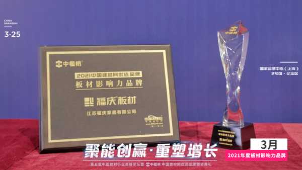 板材网