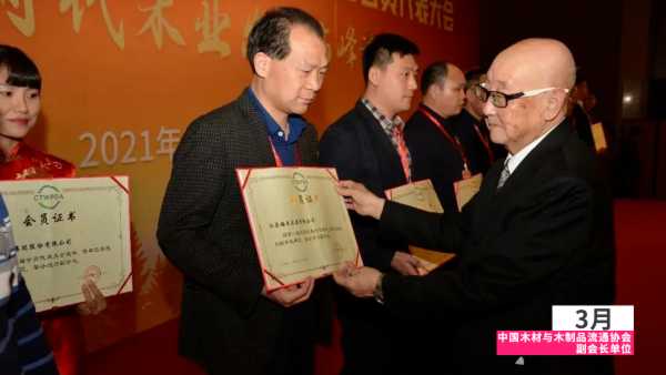 板材网