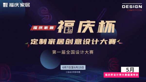 板材网