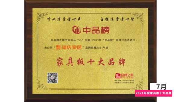 板材网