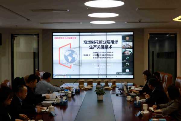 板材网