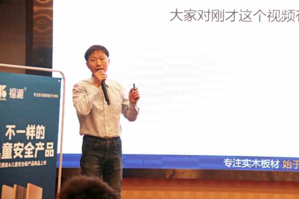 板材网