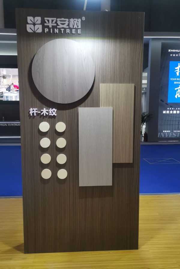 板材网