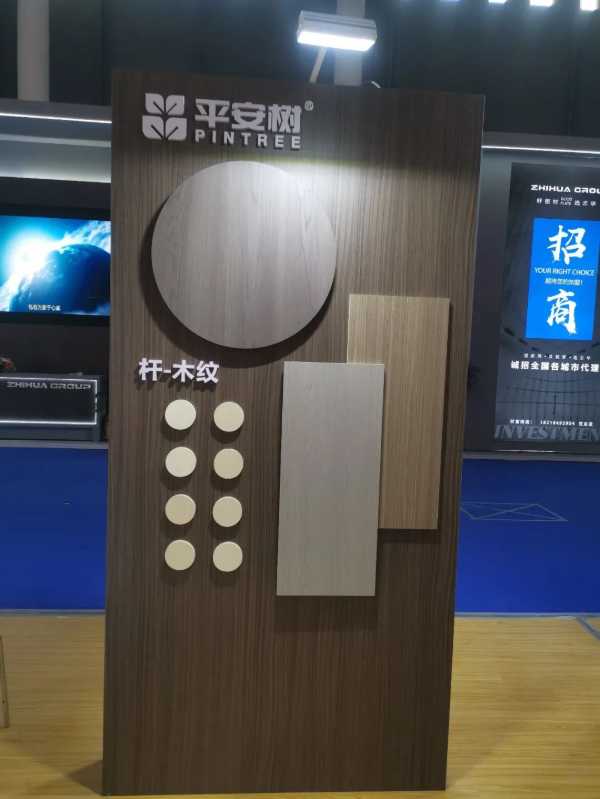 板材网