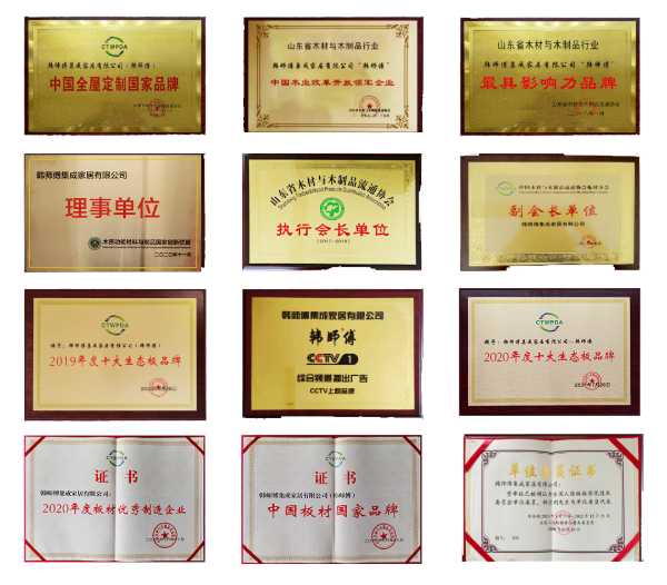 板材网