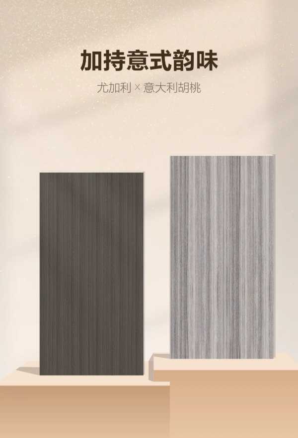 板材网