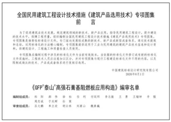 板材网