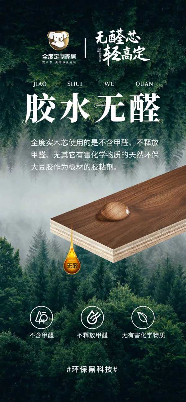 板材网