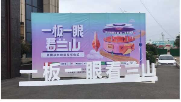 板材网