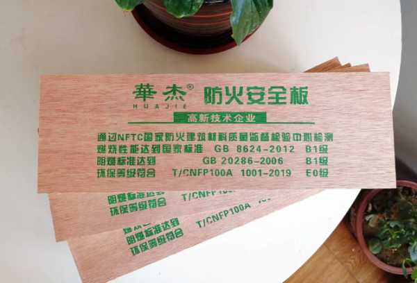 板材网