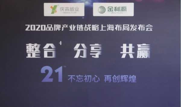 板材网