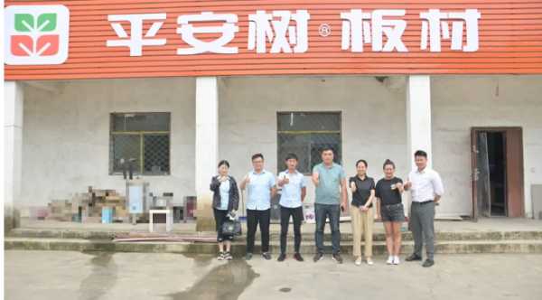 板材网