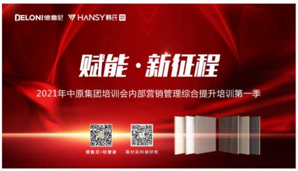 板材网