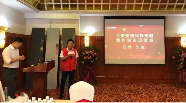 板材网