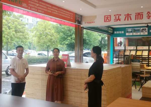 板材网