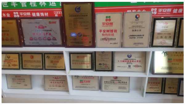 板材网