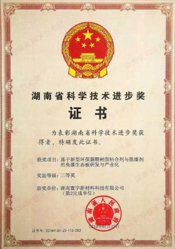 板材网