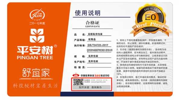 板材网