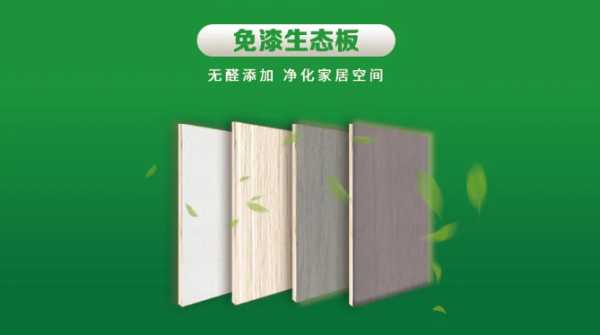板材网