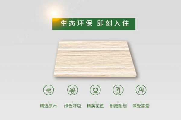 板材网