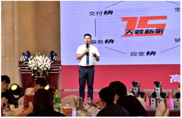 板材网