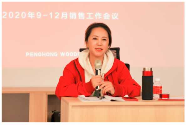 板材网
